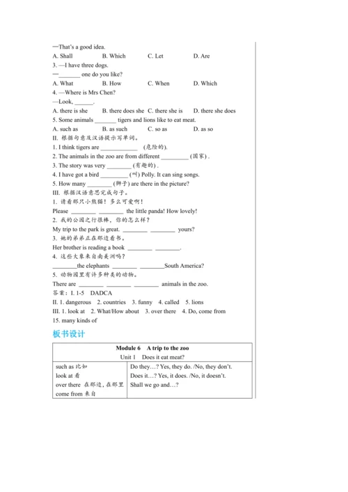 【轻松备课】外研版初中英语七年级上Module 6 Unit 1教学详案