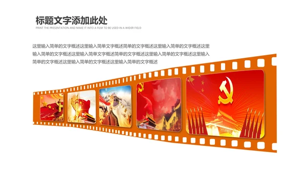检察院司法监督反腐倡廉PPT模板总结汇报