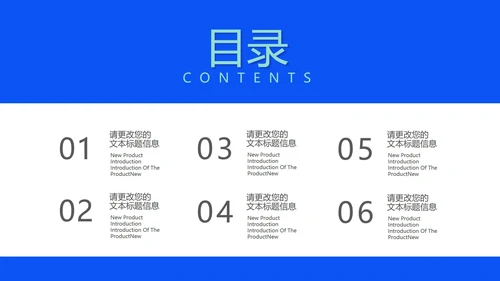 蓝色插画风医护从业者汇报PPT模板
