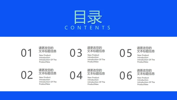 蓝色插画风医护从业者汇报PPT模板