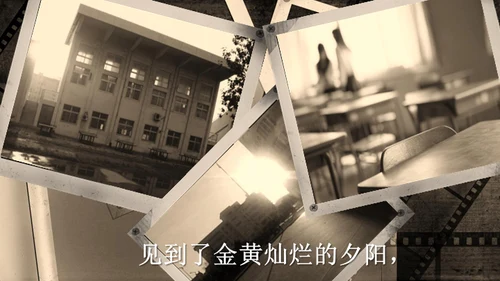 致青春同学联谊会怀旧煽情电子相册通用PPT模板