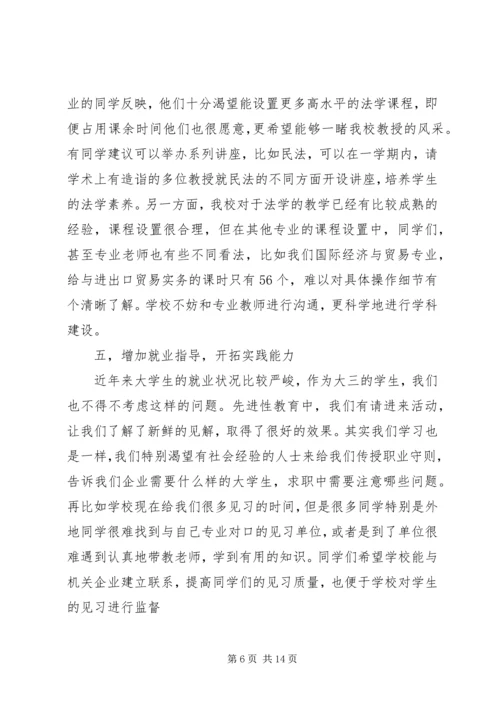 关于表扬发言多篇.docx