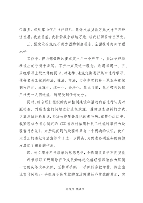 精选经济师工作计划范文.docx