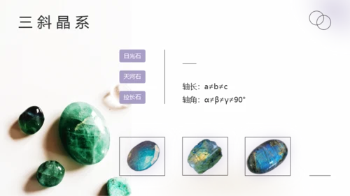 紫色弥散风产品介绍PPT模板