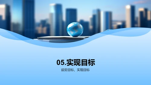 四年级新篇章