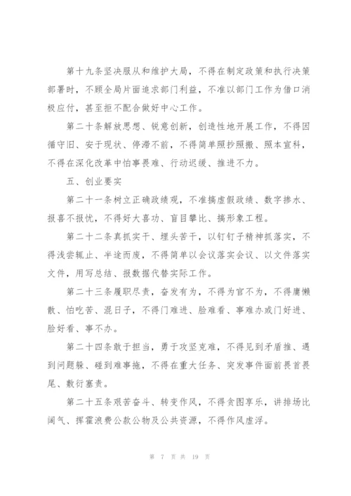 2022年学党史笔记简短.docx