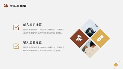 黄色实用宠物健康护理PPT模板