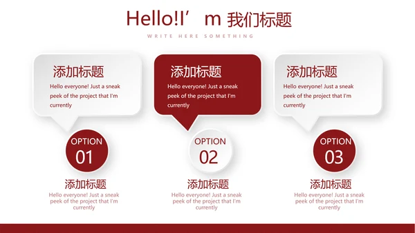 不忘初心砥砺前行党政通用PPT