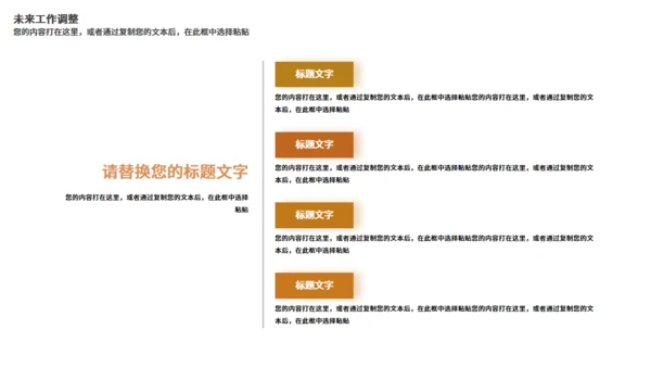 仓储物流运输管理汇报通用PPT模板