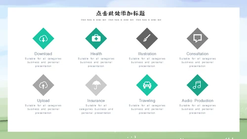 端午节家庭一家亲家通用PPT模板