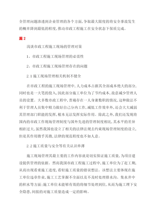 工程师论文一级刊物.docx