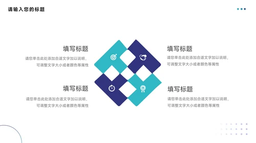 蓝绿渐变个性转正述职报告PPT模板