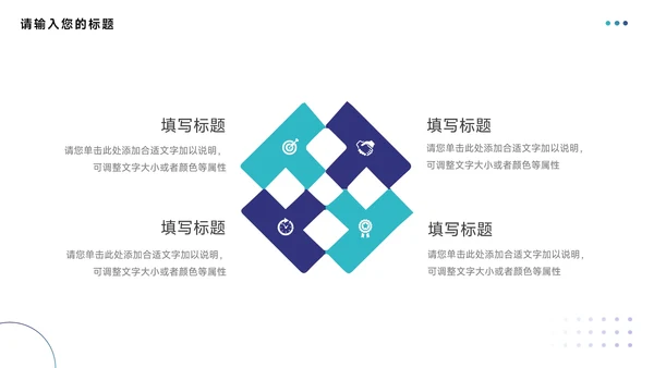 蓝绿渐变个性转正述职报告PPT模板