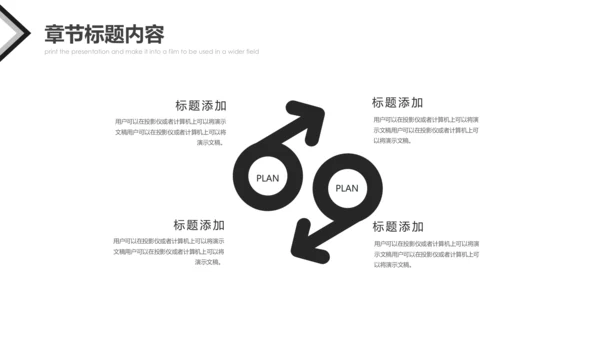 芭蕾舞欧美风舞蹈学校舞蹈培训宣传PPT