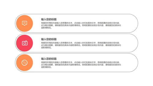 小清新渐变金融总结汇报PPT模板