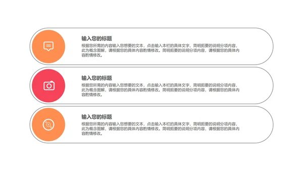 小清新渐变金融总结汇报PPT模板