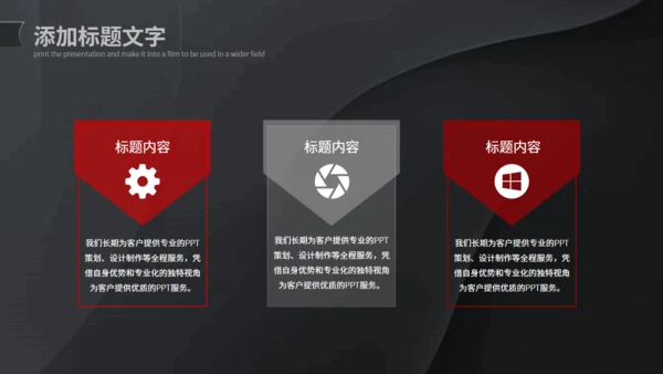 毛玻璃风工作汇报通用PPT模板