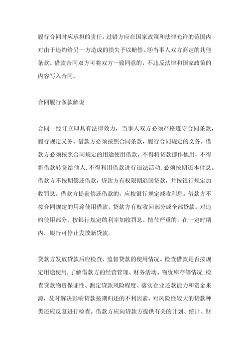 关于融资租赁合同纠纷细化司法解释.docx