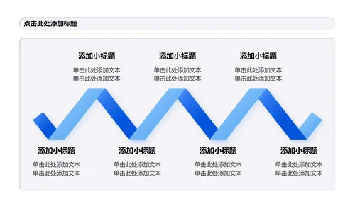 白色微质感简约风Deepseek使用攻略PPT模板