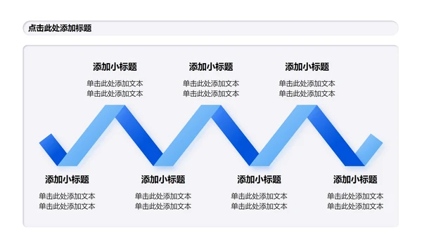 白色微质感简约风Deepseek使用攻略PPT模板