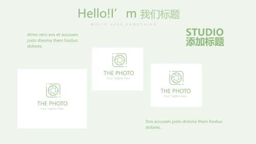 健康有营养的蔬菜教案动态PPT