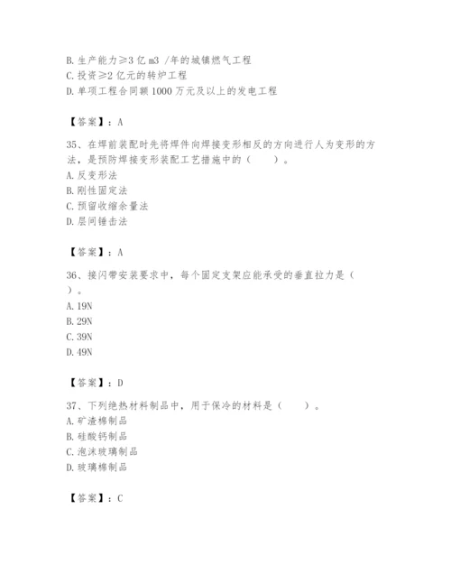 2024年一级建造师之一建机电工程实务题库精品（夺冠）.docx