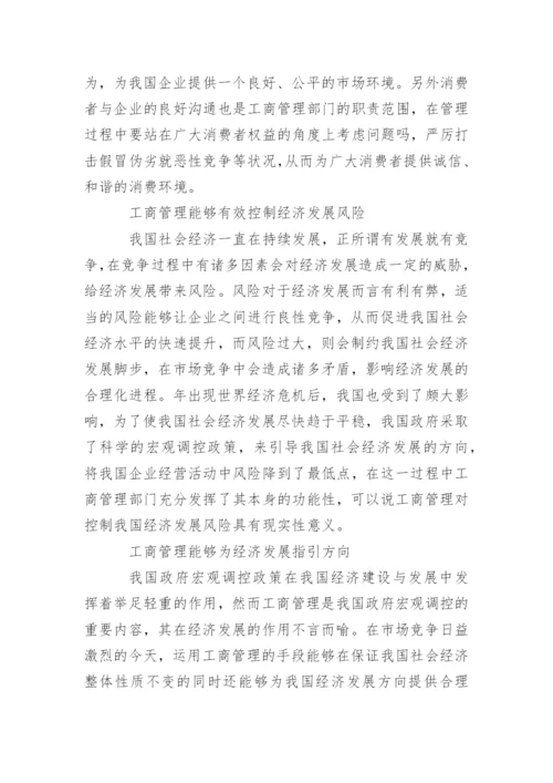 临床医学毕业论文开题报告范文篇1：精编.docx