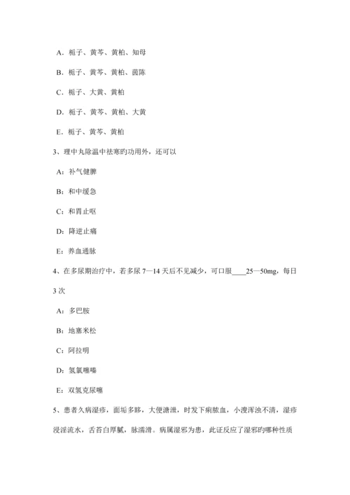 2023年四川省中西医结合助理医师经络系统的组成针灸学模拟试题.docx