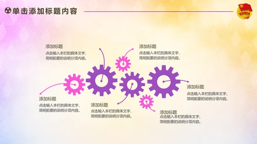 放飞梦想承载希望青春活力共青团PPT