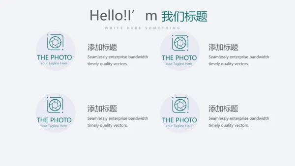 金融投资理财银行工作总结通用PPT动态模板