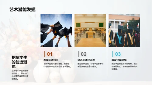 探索手工艺之美