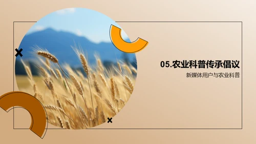 小满节气与农事科普