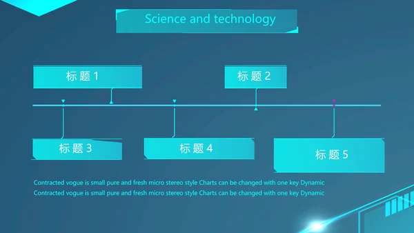 蓝色大气科技感科技产品介绍动态PPT