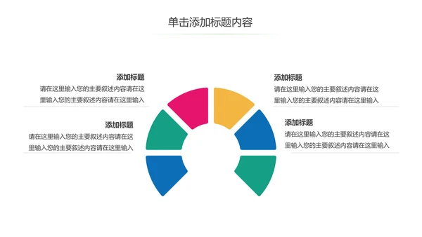 夕阳红爱心公益关爱老人关爱空巢老人PPT模板