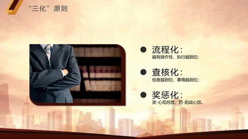 商务风凝聚力公司企业团队培训PPT模板