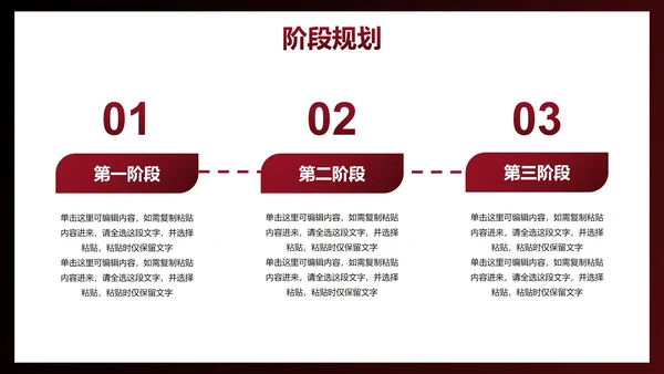 运动剪影轮廓商务工作汇报总结PPT模板