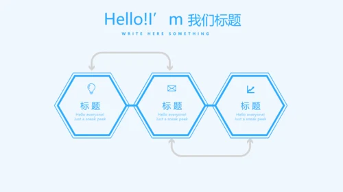 蓝色医疗保护牙齿教案动态PPT