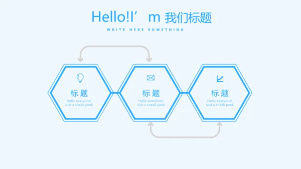 蓝色医疗保护牙齿教案动态PPT