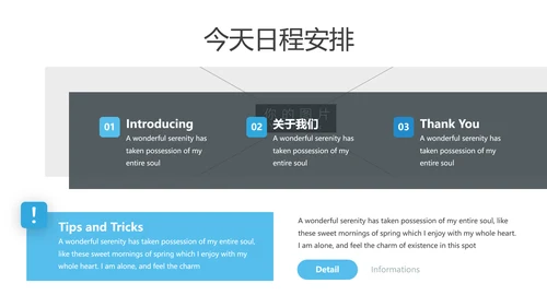 抽象度假旅行社宣传旅游行业动态PPT模板