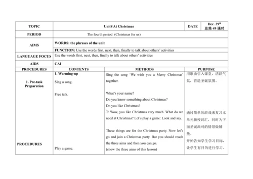 Unit 8 At Christmas 单元整体教案设计（4个课时）