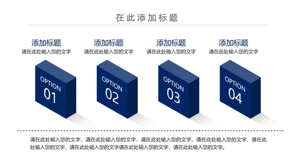 简约扁平化银行投资理财汇报通用PPT模板