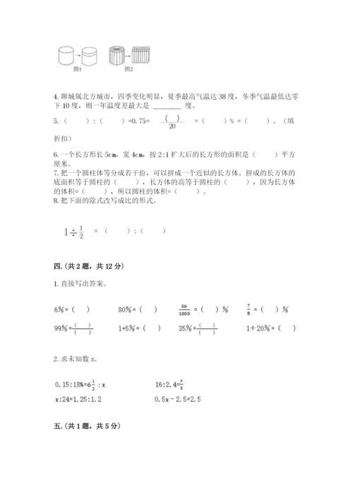 河南省【小升初】2023年小升初数学试卷（真题汇编）.docx