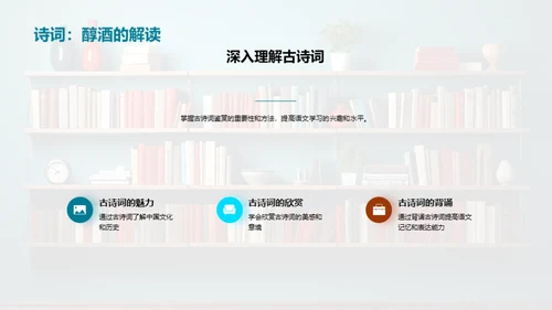 初一语文学习攻略