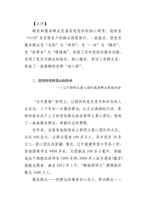 月16日学习要点.docx