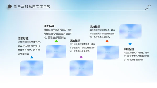 儿童卡通音乐艺术钢琴演奏培训教育教学PPT