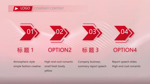 红色品牌签约仪式启动大会战略合作策划PPT