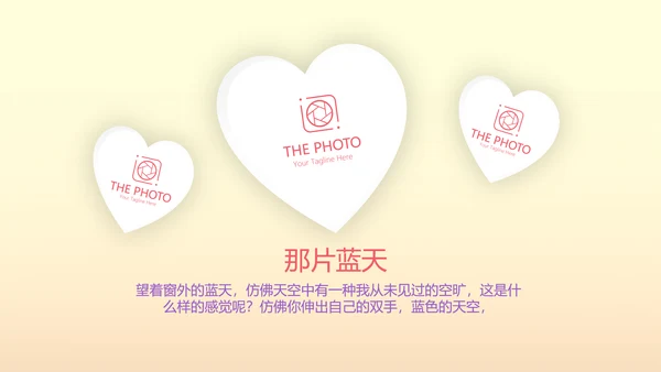 唯美气球10岁生日快乐电子相册动态PPT模板
