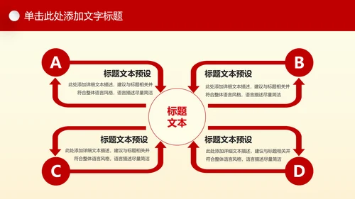 大气法院法庭法律天平公平法学工作报告总结PPT