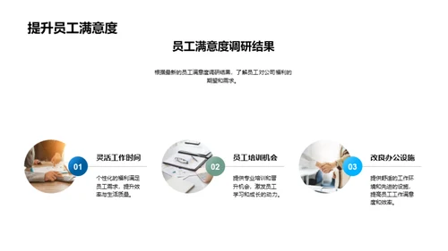 人才引擎：再塑未来