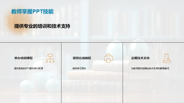 释放学习的无限潜力
